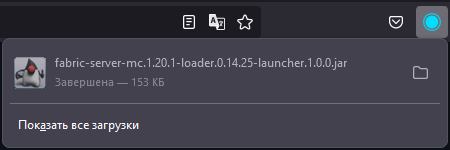Файл, который должен скачаться|225