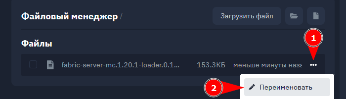 Переименование файла ядра 1|350